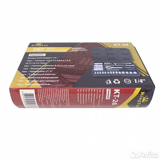 Набор инструментов 26пр. 1/4