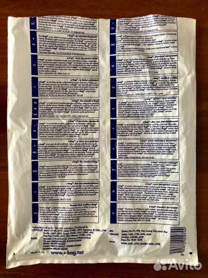 Мешки - пылесборники S-BAG для пылесоса Electrolux