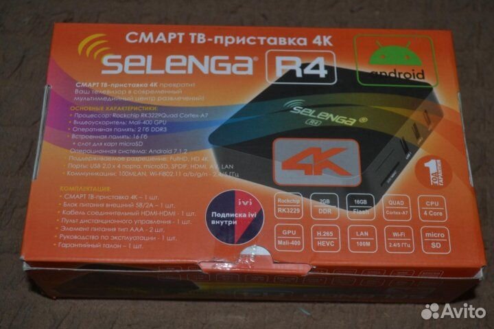 SMART TV-приставка 4К Selenga R4