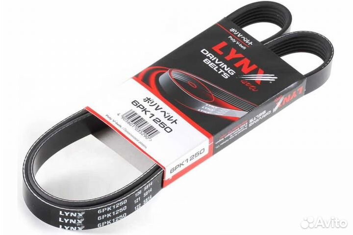 Ремень генератора toyota camry v50 2.5