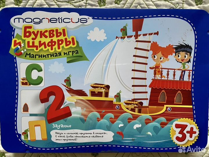 Цифры и азбука магнитная