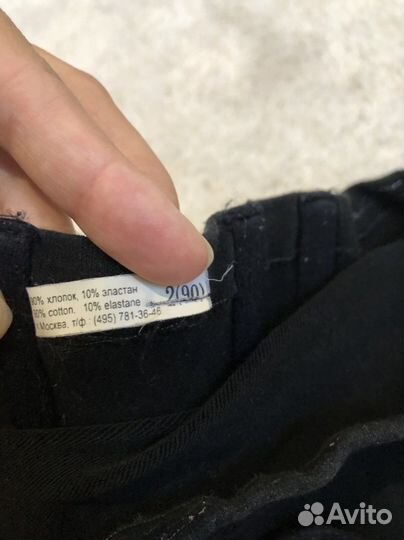 Бандаж для беременных