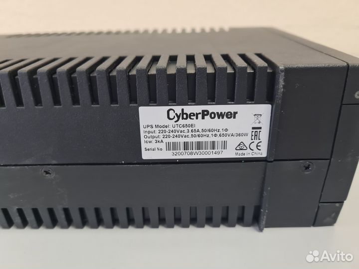 Источник бесперебойного питания