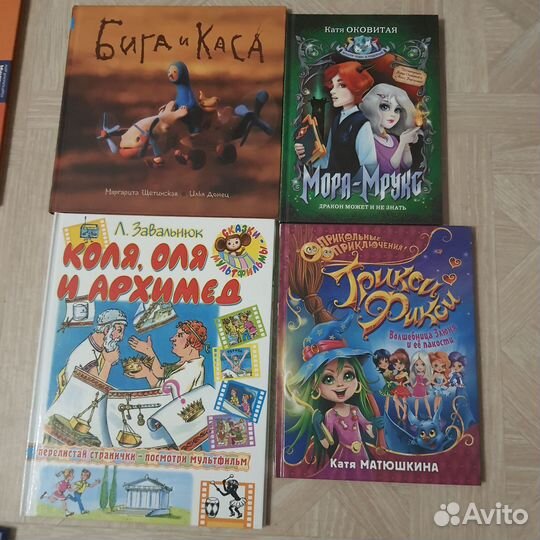 Детские книги новые