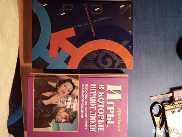 Мужчины с Марса,женщины с Венеры