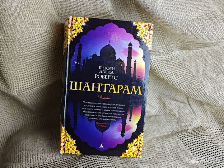 Художественные книги