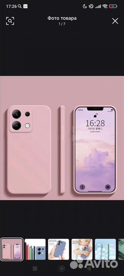 Чехол на redmi note pro 13 4G