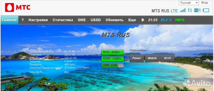 Wifi модем 4g huawei E5573Bs-320 все сим