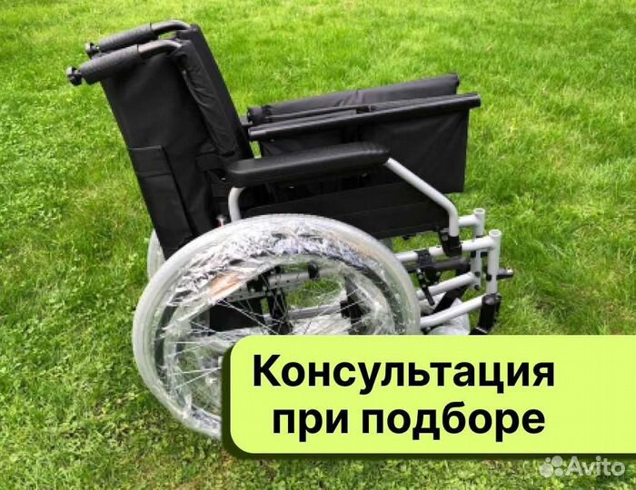 Коляска для инвалидов С доставкой по мо Клин