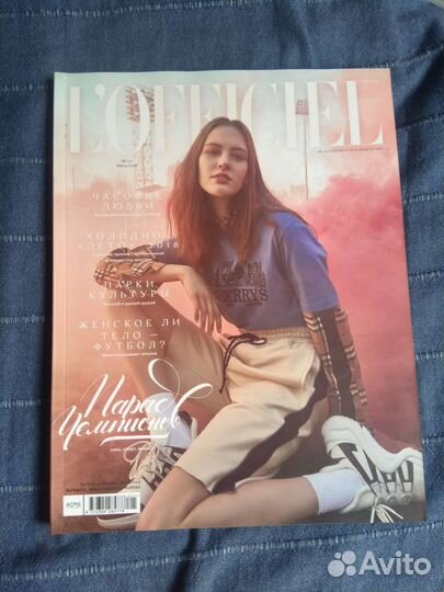 Журналы мод Vogue, L'officiel, Tatler, Instyle