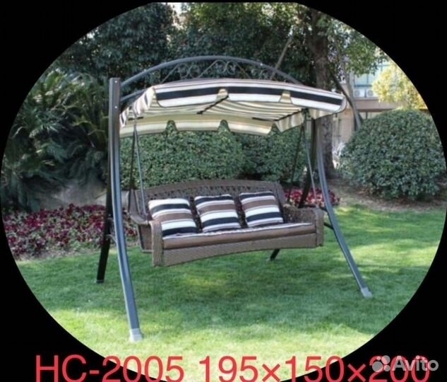 Садовые Качели