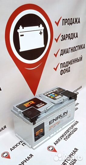 Аккумулятор Enrun 100 Ah 940 A для Peugeot Boxer