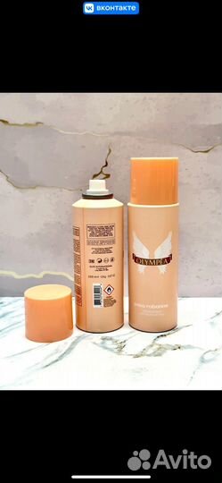 Дезодорант парфюмерный