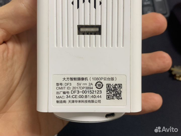 Камера xiaomi dafang 360 1080p поворотная