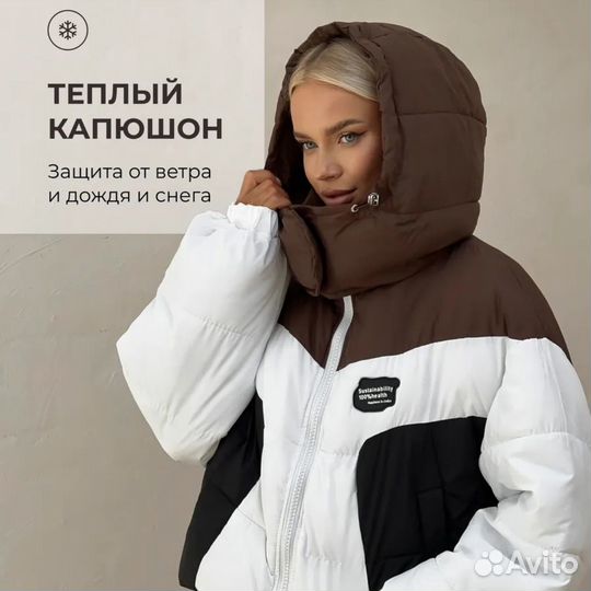 Куртка демисезонная женская