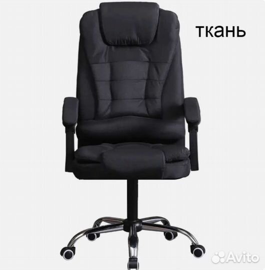 Тканевое кресло