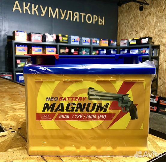Аккумулятор Magnum 60Ah (Прямая полярность)