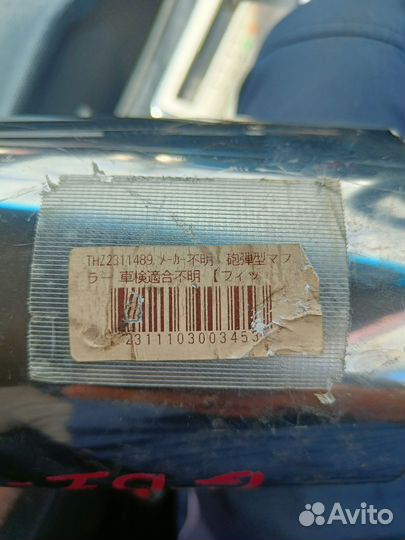 Банка прямоток