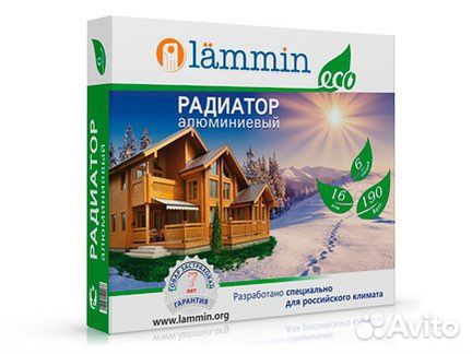 3 шт Радиатор алюминиевый Lammin ECO AL 500-80 4 с