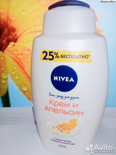 Гель-уход для душа nivea Крем Апельсин увлажняющий