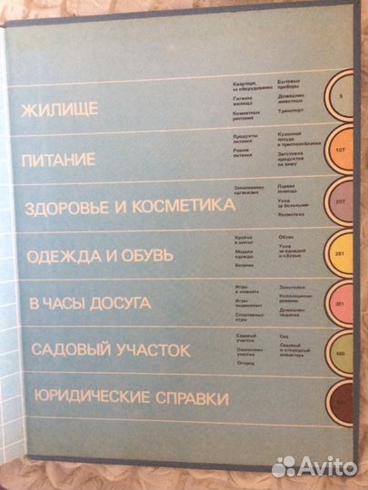 Книга