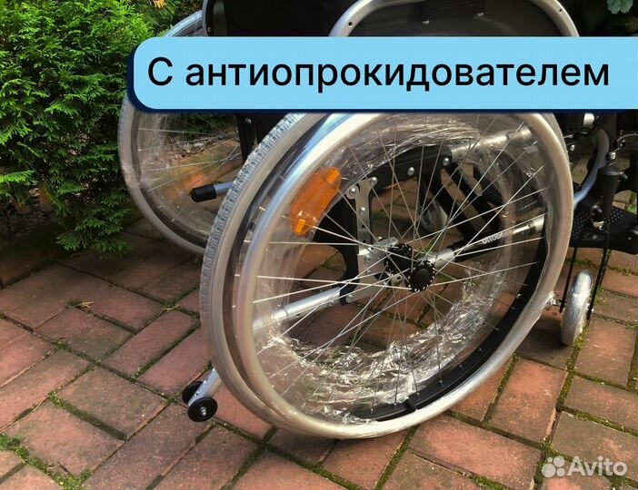 Коляска инвалидная Бесплатная доставка