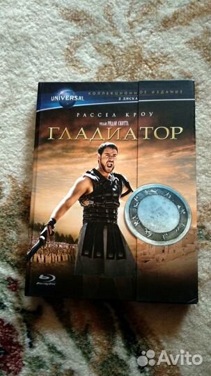 Стилбуки + Гладиатор