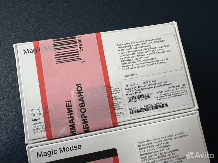 Apple Magic Mouse 3 Black