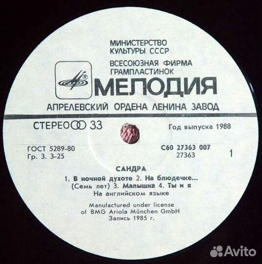 6. Зарубежная эстрада