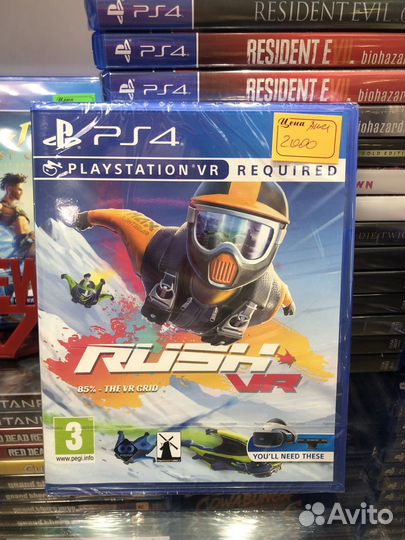 Rush vr ps4 диск