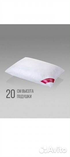 Подушка verossa 50*70