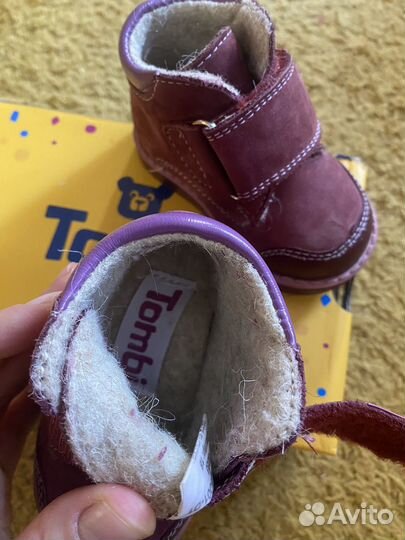 Обувь демисезонная для двойни