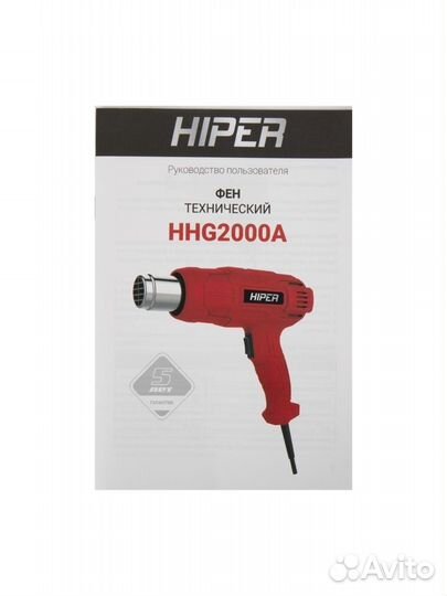 Фен технический