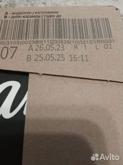 Корм для собак Cesar