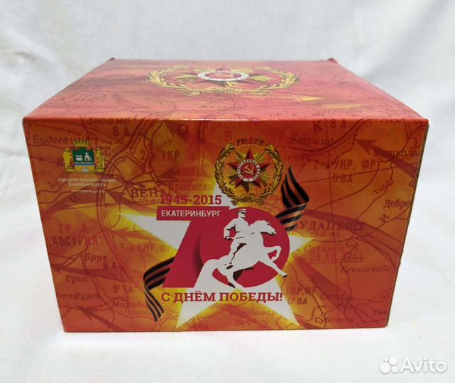 Чайная пара 70 лет Победы