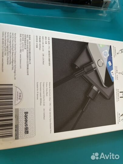 Кабель для iPhone
