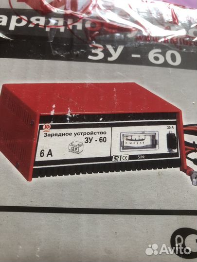 Зарядное устройство зу-60 автомобильное