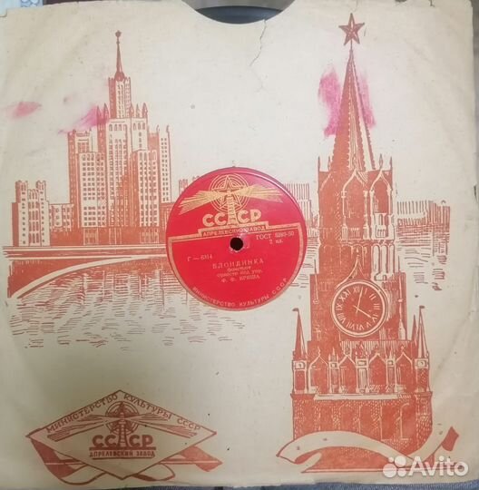 Виниловые пластинки СССР