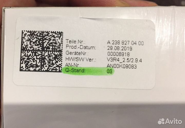 Mercedes-Benz Link Адаптер для смартфона