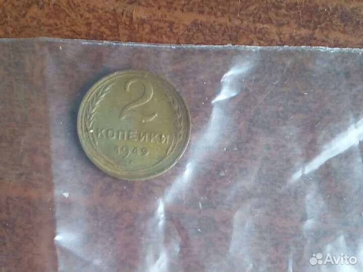 Продам монету СССР