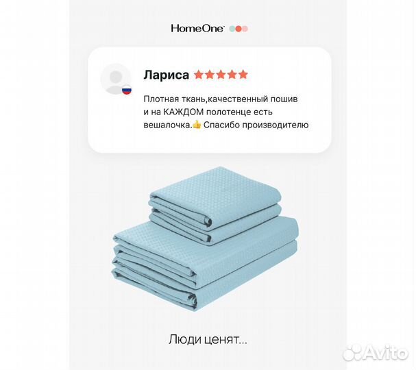 Комплектполотенецвафельныхhomeone45х70(2шт),80х150