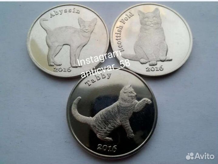 Шотландия Остров Строма - набор 3 шт - 1 фунт 2016