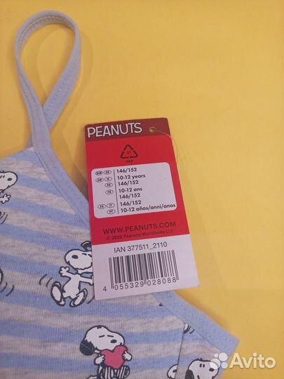 Бюстгальтер новый 146-152