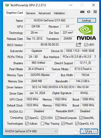 Видеокарта GTX 660 2GB White