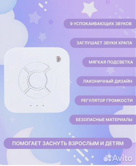 Генератор белого шума