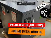 Винтовой компрессор