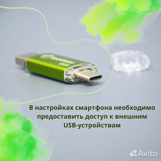 Флэш карта 128Gb