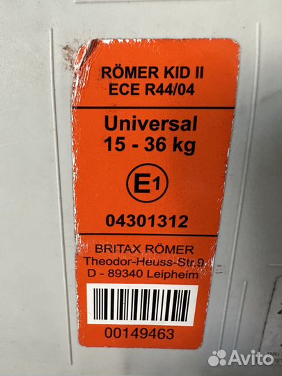 Детское автокресло 15 до 36 кг britax romer kid II