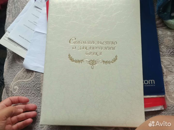 Папка для свидетельства о браке