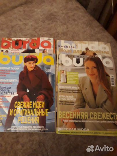 Журналы burda moden, diana moden